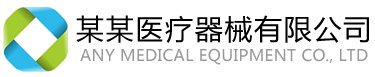 世仪自动化设备有限公司